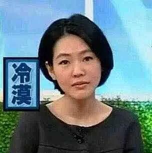 日本女富豪被渣男骗，从身家6亿到负债7000万称：我失去的只是钱