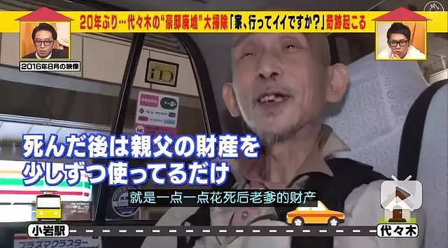 “既然生我，就得养我到死为止”，花了44年，养出一个废物