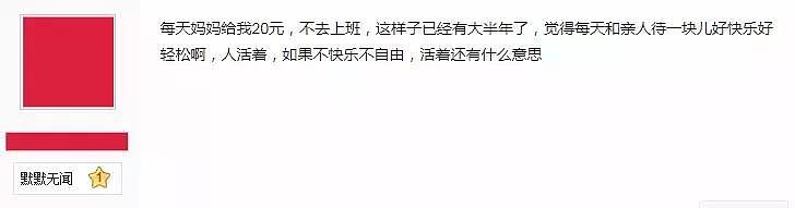 “既然生我，就得养我到死为止”，花了44年，养出一个废物