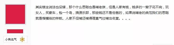 “既然生我，就得养我到死为止”，花了44年，养出一个废物