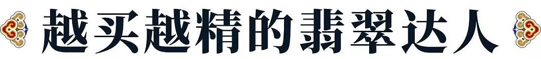 黄夏蕙：当小三生了6个孩子，用素颜吓跑小偷，83岁还晒裸照道歉（组图） - 21