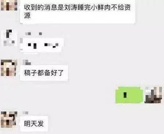 网曝刘涛私生活混乱和老公闹婚变，王珂上综艺公开婚姻内情（组图） - 4