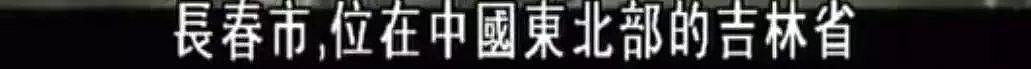 丈夫被日军刺死，中国养母带着日本遗孤改嫁，过了51年才告诉养女“你不是中国人”（组图） - 2