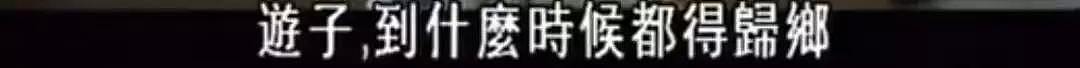 丈夫被日军刺死，中国养母带着日本遗孤改嫁，过了51年才告诉养女“你不是中国人”（组图） - 11