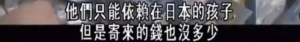 丈夫被日军刺死，中国养母带着日本遗孤改嫁，过了51年才告诉养女“你不是中国人”（组图） - 15