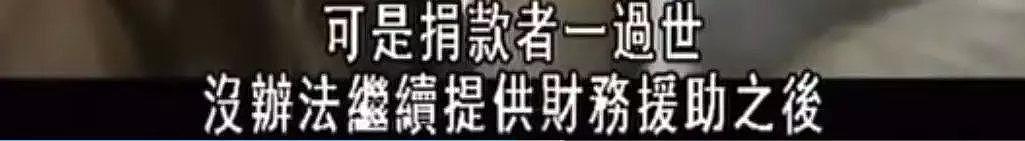 丈夫被日军刺死，中国养母带着日本遗孤改嫁，过了51年才告诉养女“你不是中国人”（组图） - 22