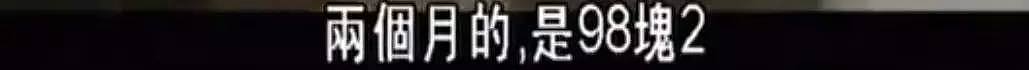 丈夫被日军刺死，中国养母带着日本遗孤改嫁，过了51年才告诉养女“你不是中国人”（组图） - 25