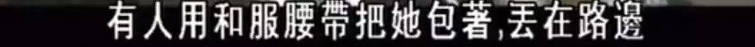 丈夫被日军刺死，中国养母带着日本遗孤改嫁，过了51年才告诉养女“你不是中国人”（组图） - 33