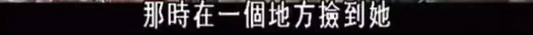 丈夫被日军刺死，中国养母带着日本遗孤改嫁，过了51年才告诉养女“你不是中国人”（组图） - 40