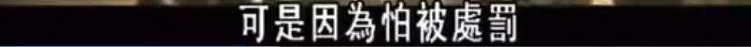 丈夫被日军刺死，中国养母带着日本遗孤改嫁，过了51年才告诉养女“你不是中国人”（组图） - 45