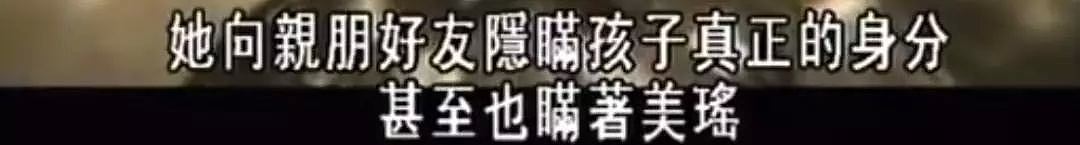 丈夫被日军刺死，中国养母带着日本遗孤改嫁，过了51年才告诉养女“你不是中国人”（组图） - 46