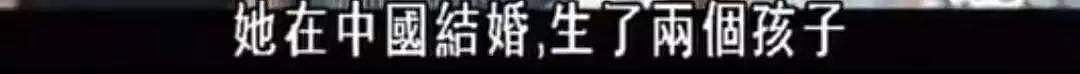 丈夫被日军刺死，中国养母带着日本遗孤改嫁，过了51年才告诉养女“你不是中国人”（组图） - 49