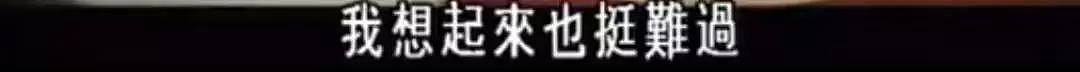 丈夫被日军刺死，中国养母带着日本遗孤改嫁，过了51年才告诉养女“你不是中国人”（组图） - 56