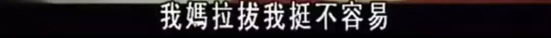 丈夫被日军刺死，中国养母带着日本遗孤改嫁，过了51年才告诉养女“你不是中国人”（组图） - 57