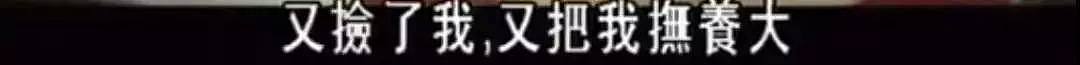 丈夫被日军刺死，中国养母带着日本遗孤改嫁，过了51年才告诉养女“你不是中国人”（组图） - 59