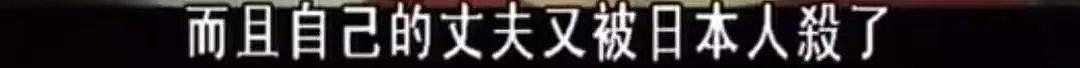 丈夫被日军刺死，中国养母带着日本遗孤改嫁，过了51年才告诉养女“你不是中国人”（组图） - 61