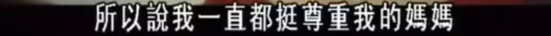 丈夫被日军刺死，中国养母带着日本遗孤改嫁，过了51年才告诉养女“你不是中国人”（组图） - 64