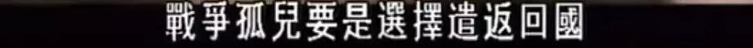 丈夫被日军刺死，中国养母带着日本遗孤改嫁，过了51年才告诉养女“你不是中国人”（组图） - 69