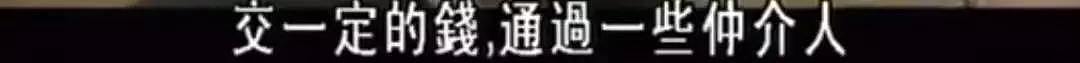 丈夫被日军刺死，中国养母带着日本遗孤改嫁，过了51年才告诉养女“你不是中国人”（组图） - 75