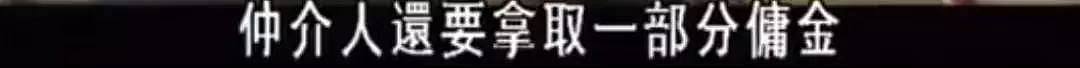 丈夫被日军刺死，中国养母带着日本遗孤改嫁，过了51年才告诉养女“你不是中国人”（组图） - 76