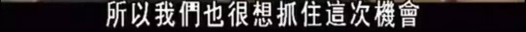 丈夫被日军刺死，中国养母带着日本遗孤改嫁，过了51年才告诉养女“你不是中国人”（组图） - 81