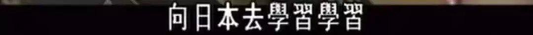 丈夫被日军刺死，中国养母带着日本遗孤改嫁，过了51年才告诉养女“你不是中国人”（组图） - 82