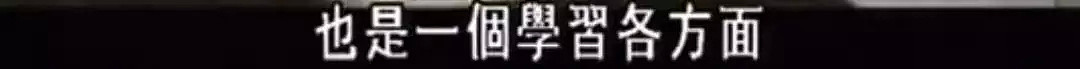 丈夫被日军刺死，中国养母带着日本遗孤改嫁，过了51年才告诉养女“你不是中国人”（组图） - 85