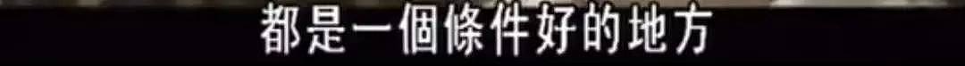 丈夫被日军刺死，中国养母带着日本遗孤改嫁，过了51年才告诉养女“你不是中国人”（组图） - 86