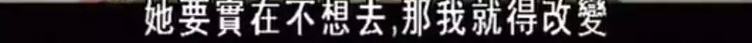 丈夫被日军刺死，中国养母带着日本遗孤改嫁，过了51年才告诉养女“你不是中国人”（组图） - 99