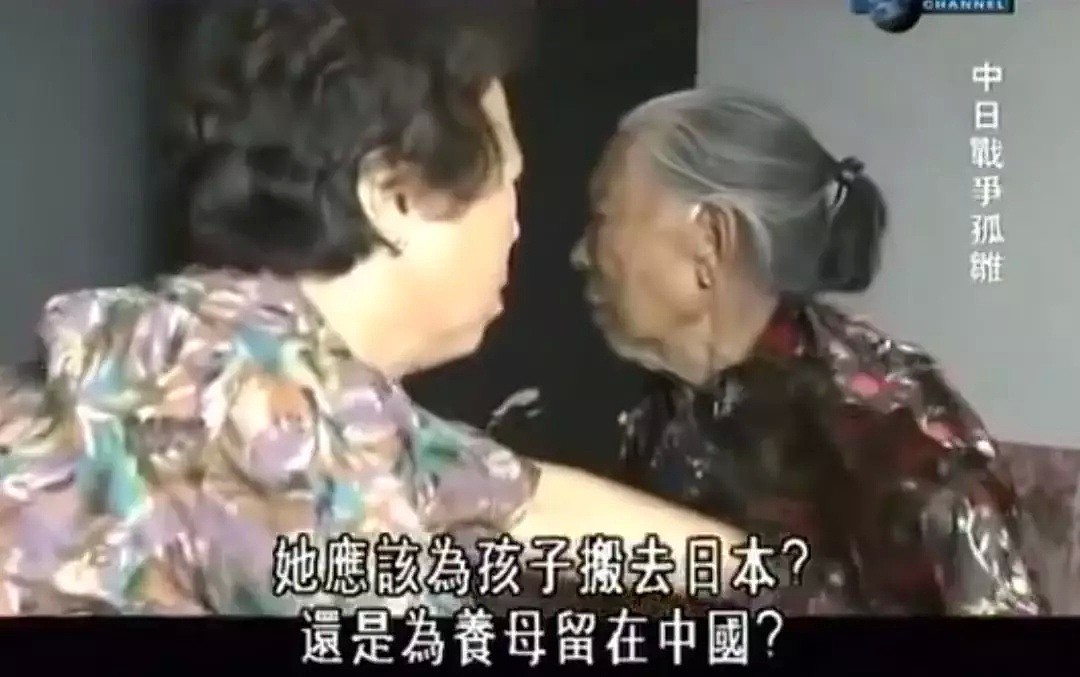 丈夫被日军刺死，中国养母带着日本遗孤改嫁，过了51年才告诉养女“你不是中国人”（组图） - 102