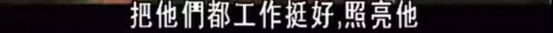 丈夫被日军刺死，中国养母带着日本遗孤改嫁，过了51年才告诉养女“你不是中国人”（组图） - 108