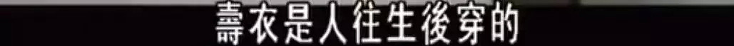 丈夫被日军刺死，中国养母带着日本遗孤改嫁，过了51年才告诉养女“你不是中国人”（组图） - 117