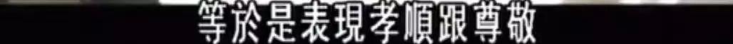 丈夫被日军刺死，中国养母带着日本遗孤改嫁，过了51年才告诉养女“你不是中国人”（组图） - 120