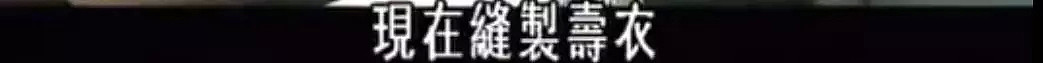 丈夫被日军刺死，中国养母带着日本遗孤改嫁，过了51年才告诉养女“你不是中国人”（组图） - 122