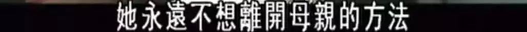 丈夫被日军刺死，中国养母带着日本遗孤改嫁，过了51年才告诉养女“你不是中国人”（组图） - 123