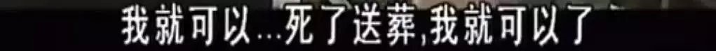 丈夫被日军刺死，中国养母带着日本遗孤改嫁，过了51年才告诉养女“你不是中国人”（组图） - 125