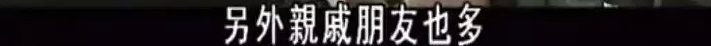 丈夫被日军刺死，中国养母带着日本遗孤改嫁，过了51年才告诉养女“你不是中国人”（组图） - 126