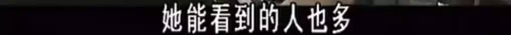 丈夫被日军刺死，中国养母带着日本遗孤改嫁，过了51年才告诉养女“你不是中国人”（组图） - 127