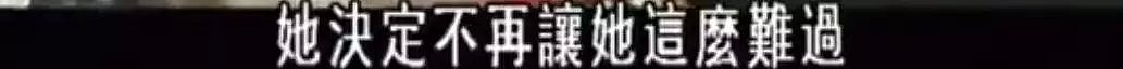 丈夫被日军刺死，中国养母带着日本遗孤改嫁，过了51年才告诉养女“你不是中国人”（组图） - 136