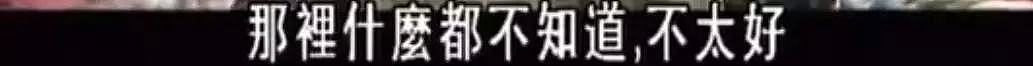 丈夫被日军刺死，中国养母带着日本遗孤改嫁，过了51年才告诉养女“你不是中国人”（组图） - 139