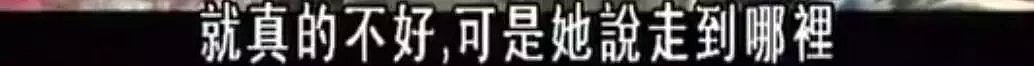 丈夫被日军刺死，中国养母带着日本遗孤改嫁，过了51年才告诉养女“你不是中国人”（组图） - 142