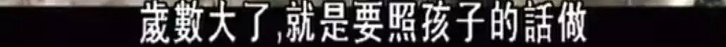 丈夫被日军刺死，中国养母带着日本遗孤改嫁，过了51年才告诉养女“你不是中国人”（组图） - 145