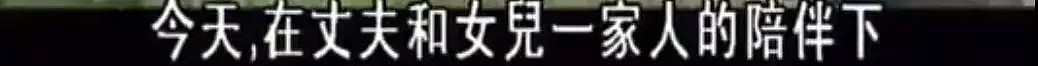 丈夫被日军刺死，中国养母带着日本遗孤改嫁，过了51年才告诉养女“你不是中国人”（组图） - 151