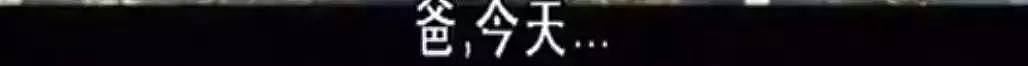 丈夫被日军刺死，中国养母带着日本遗孤改嫁，过了51年才告诉养女“你不是中国人”（组图） - 158