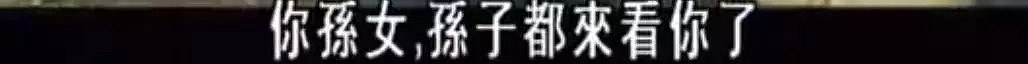 丈夫被日军刺死，中国养母带着日本遗孤改嫁，过了51年才告诉养女“你不是中国人”（组图） - 159