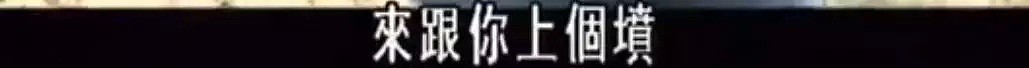 丈夫被日军刺死，中国养母带着日本遗孤改嫁，过了51年才告诉养女“你不是中国人”（组图） - 160