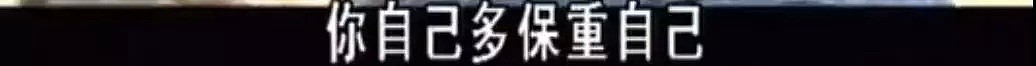 丈夫被日军刺死，中国养母带着日本遗孤改嫁，过了51年才告诉养女“你不是中国人”（组图） - 164