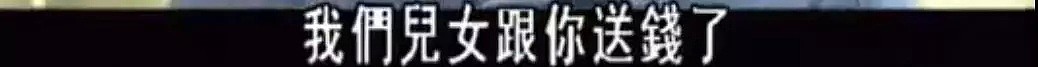 丈夫被日军刺死，中国养母带着日本遗孤改嫁，过了51年才告诉养女“你不是中国人”（组图） - 166