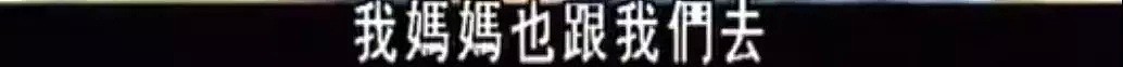 丈夫被日军刺死，中国养母带着日本遗孤改嫁，过了51年才告诉养女“你不是中国人”（组图） - 167