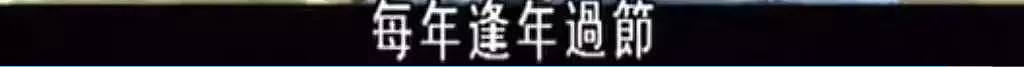 丈夫被日军刺死，中国养母带着日本遗孤改嫁，过了51年才告诉养女“你不是中国人”（组图） - 170